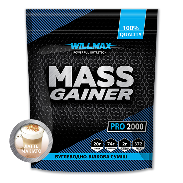 MASS GAINER 2 кг Латте Макиато 
